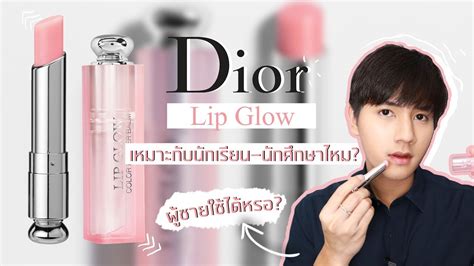 มีใครใช้skin care ของ Chanel หรือ Dior บ้างมั้ยค่ะ .